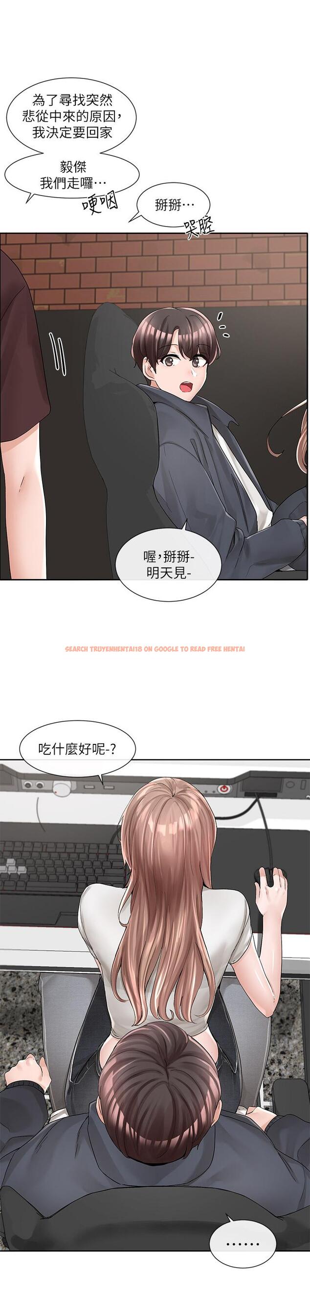 查看漫画社團學姊 - 第95話-陪我上摩鐵 - www.tymanga.com中的904602图片