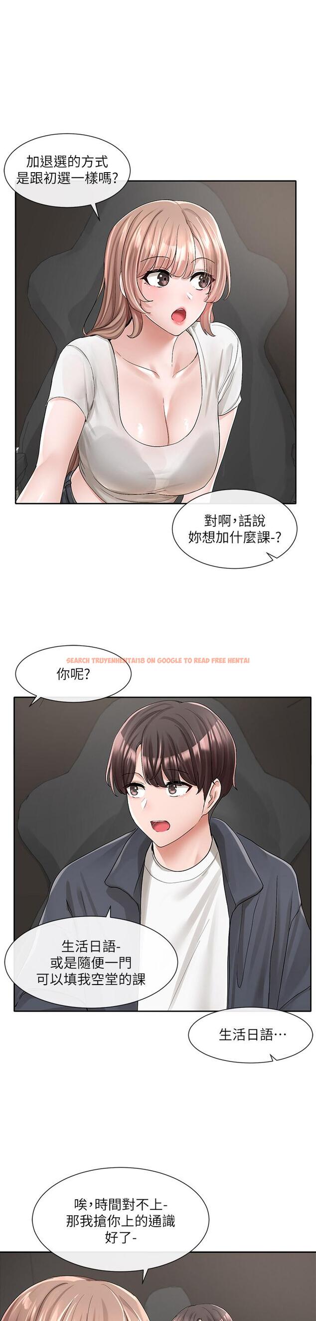 查看漫画社團學姊 - 第95話-陪我上摩鐵 - www.tymanga.com中的904604图片
