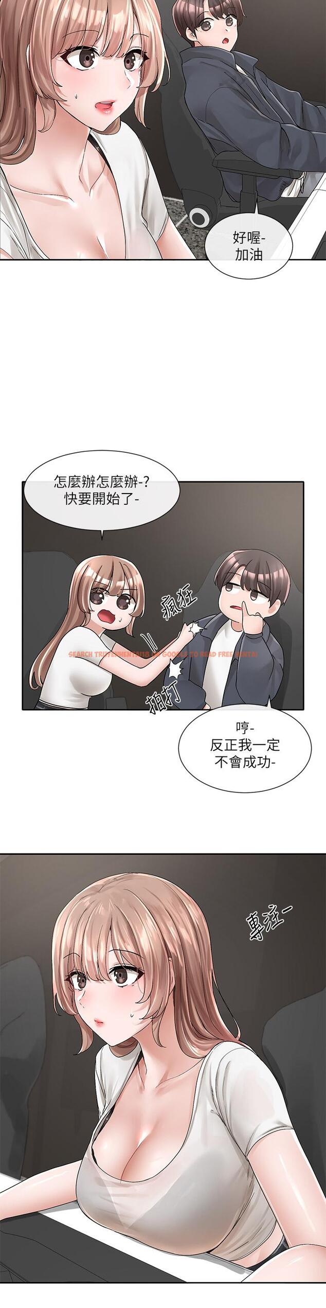 查看漫画社團學姊 - 第95話-陪我上摩鐵 - www.tymanga.com中的904605图片
