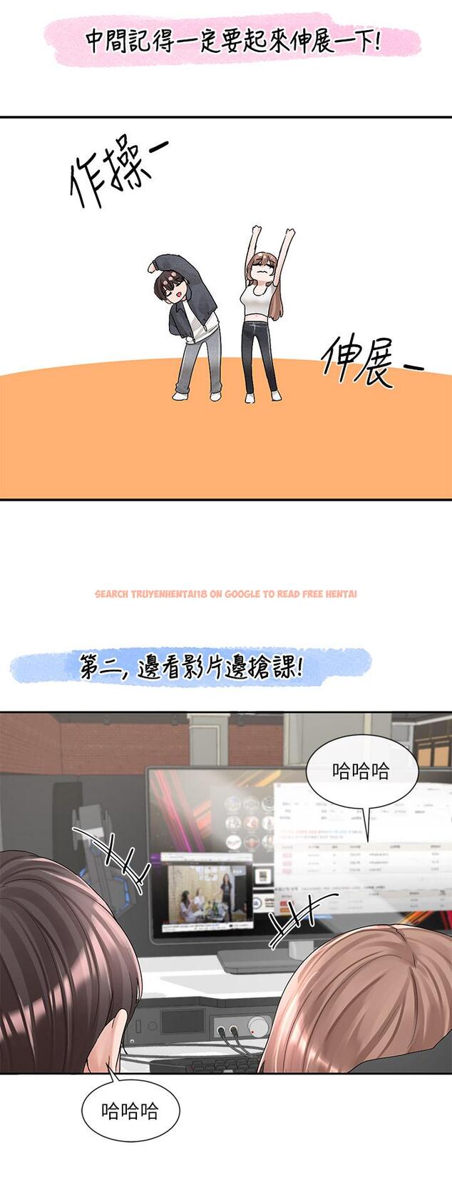 查看漫画社團學姊 - 第95話-陪我上摩鐵 - www.tymanga.com中的904609图片
