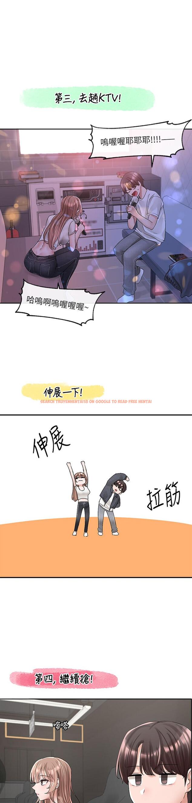 查看漫画社團學姊 - 第95話-陪我上摩鐵 - www.tymanga.com中的904610图片