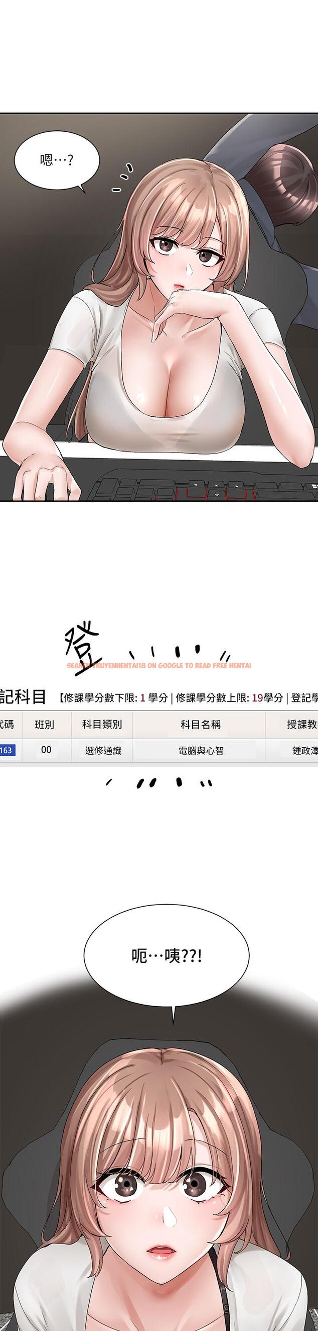 查看漫画社團學姊 - 第95話-陪我上摩鐵 - www.tymanga.com中的904613图片