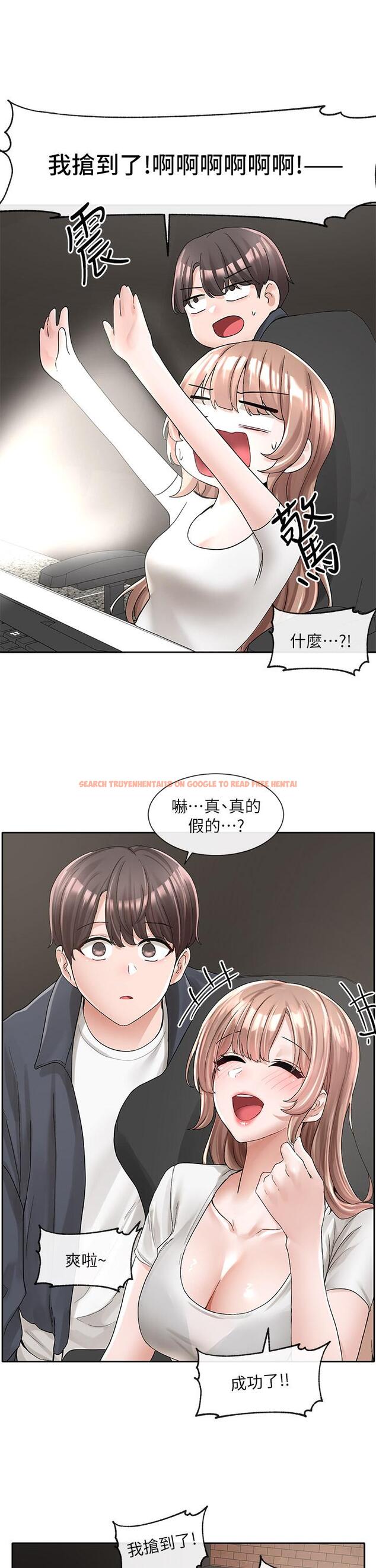 查看漫画社團學姊 - 第95話-陪我上摩鐵 - www.tymanga.com中的904615图片