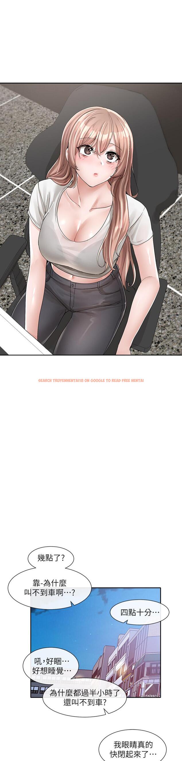 查看漫画社團學姊 - 第95話-陪我上摩鐵 - www.tymanga.com中的904621图片