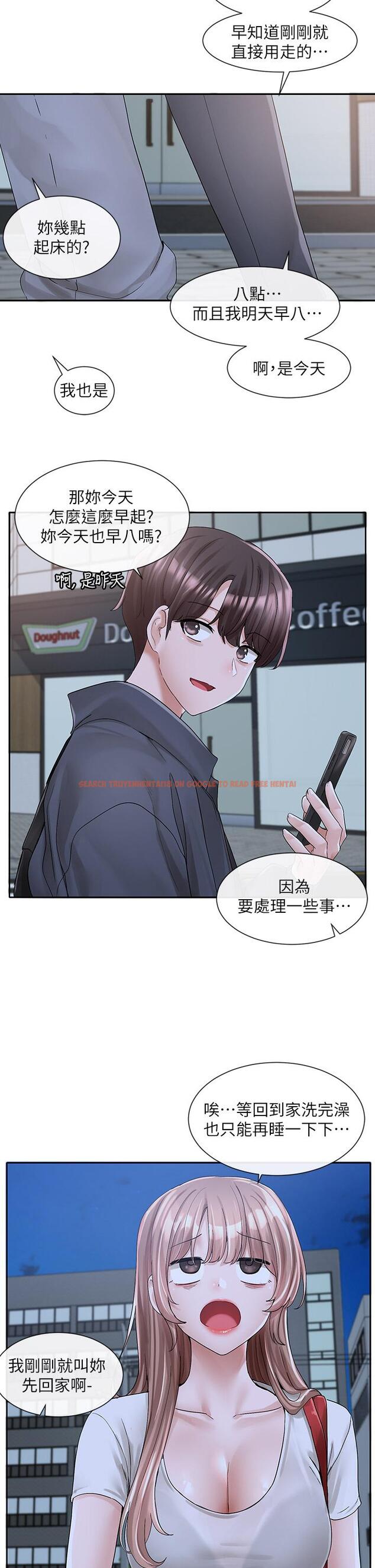 查看漫画社團學姊 - 第95話-陪我上摩鐵 - www.tymanga.com中的904622图片