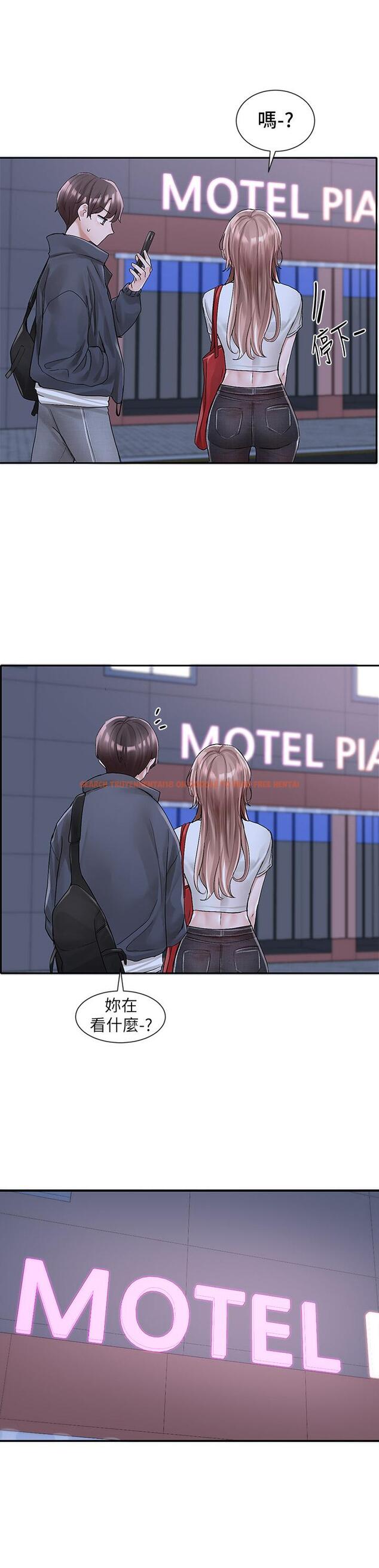 查看漫画社團學姊 - 第95話-陪我上摩鐵 - www.tymanga.com中的904625图片