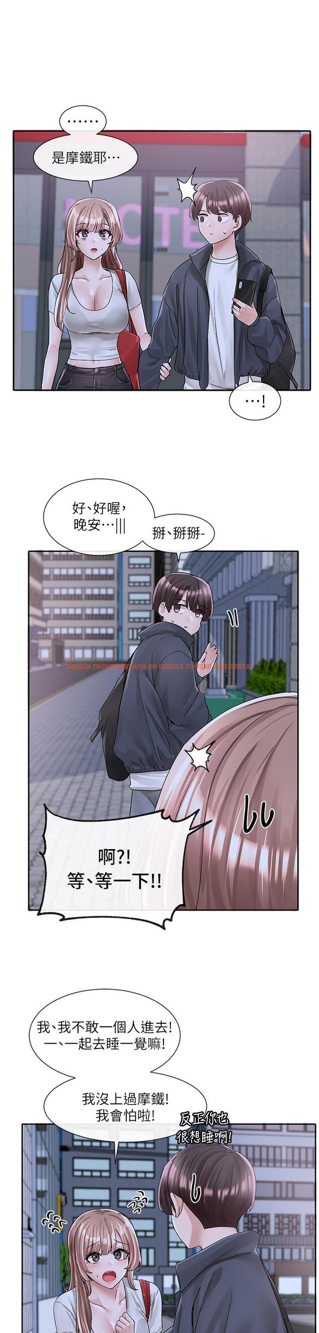 查看漫画社團學姊 - 第95話-陪我上摩鐵 - www.tymanga.com中的904626图片