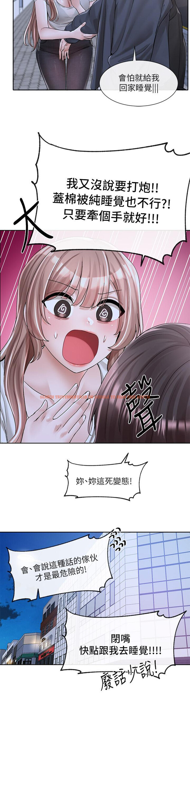 查看漫画社團學姊 - 第95話-陪我上摩鐵 - www.tymanga.com中的904627图片