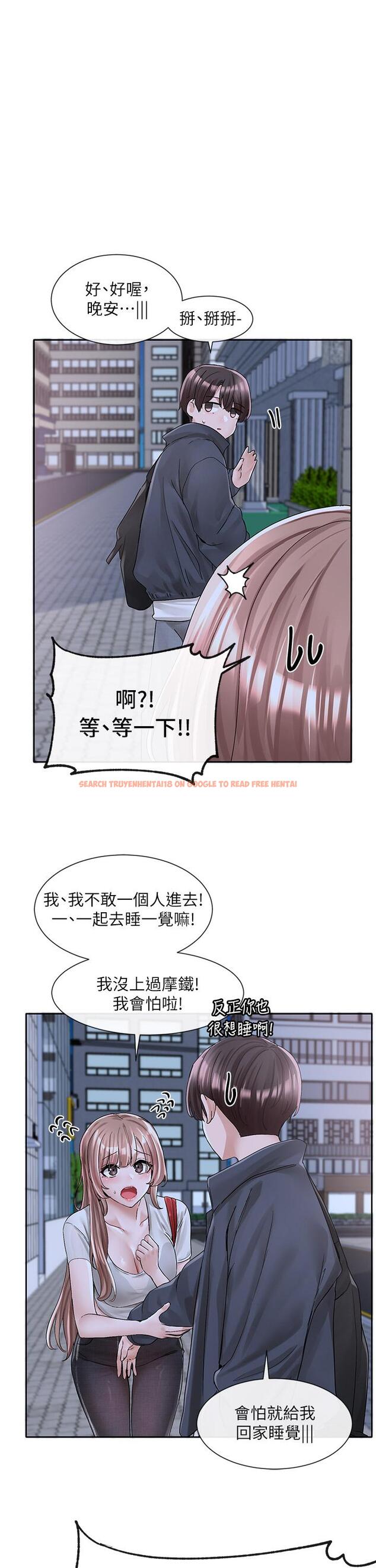 查看漫画社團學姊 - 第96話-快點撲倒我 - www.tymanga.com中的907480图片