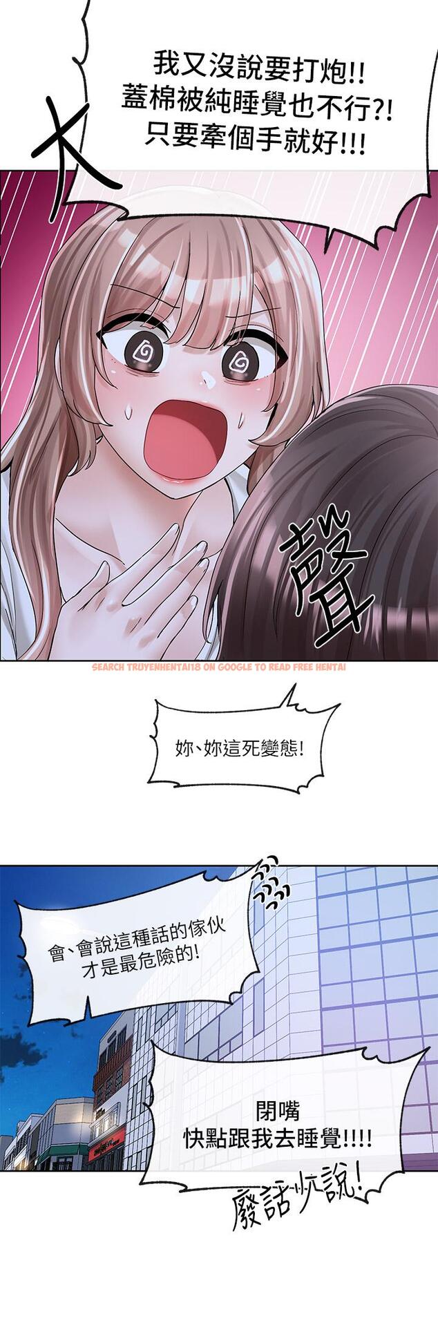 查看漫画社團學姊 - 第96話-快點撲倒我 - www.tymanga.com中的907481图片