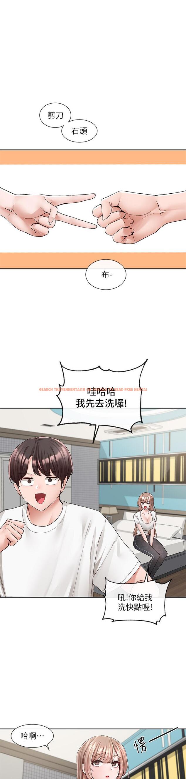 查看漫画社團學姊 - 第96話-快點撲倒我 - www.tymanga.com中的907482图片