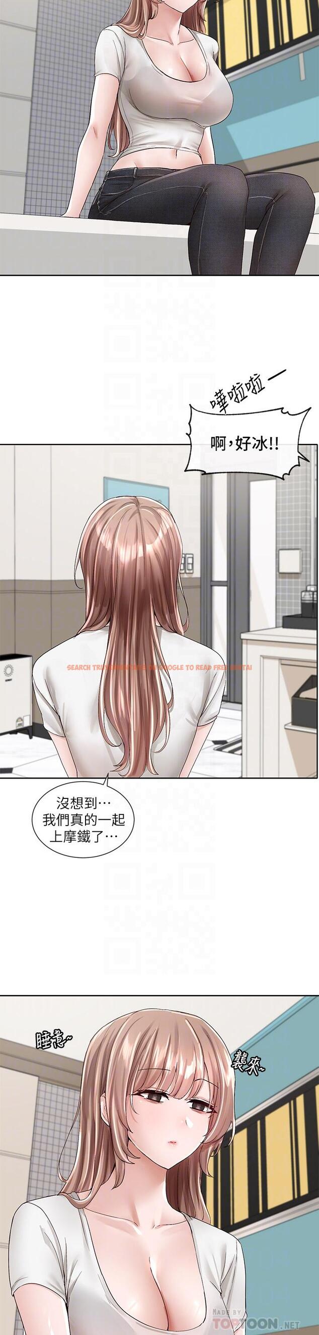 查看漫画社團學姊 - 第96話-快點撲倒我 - www.tymanga.com中的907483图片