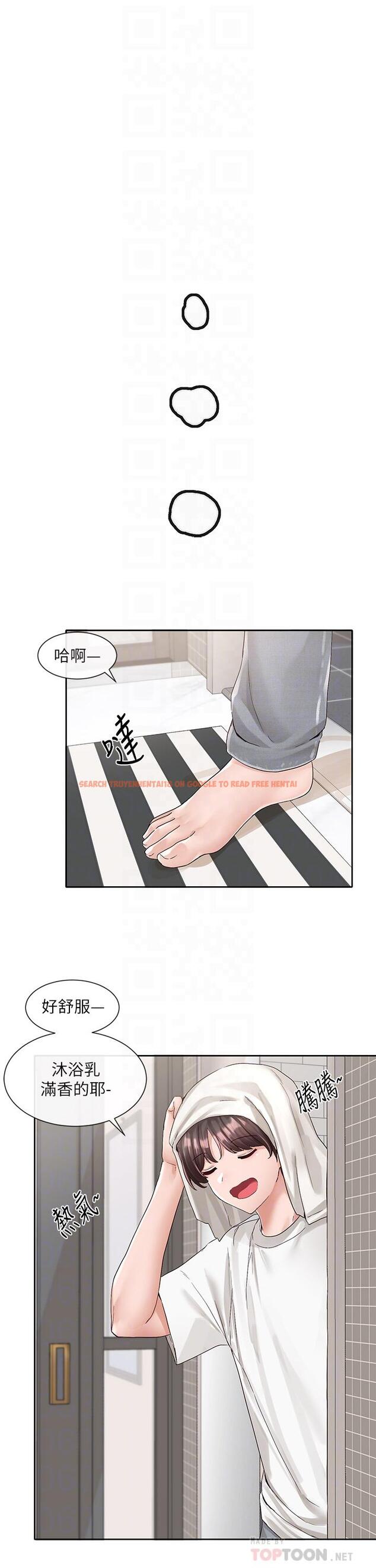 查看漫画社團學姊 - 第96話-快點撲倒我 - www.tymanga.com中的907487图片