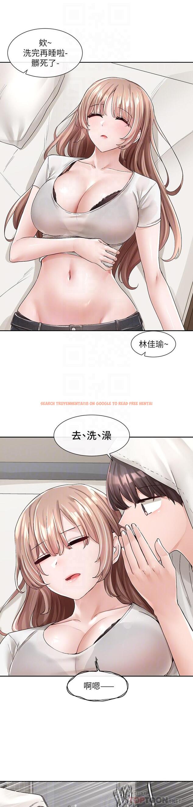 查看漫画社團學姊 - 第96話-快點撲倒我 - www.tymanga.com中的907489图片