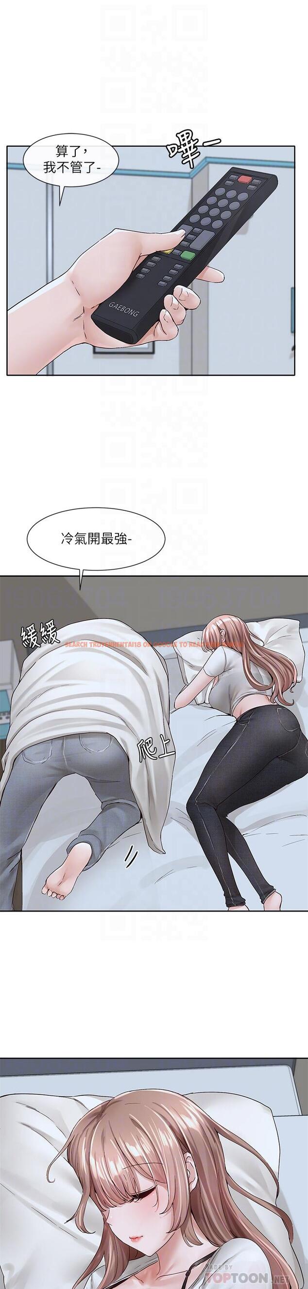查看漫画社團學姊 - 第96話-快點撲倒我 - www.tymanga.com中的907491图片