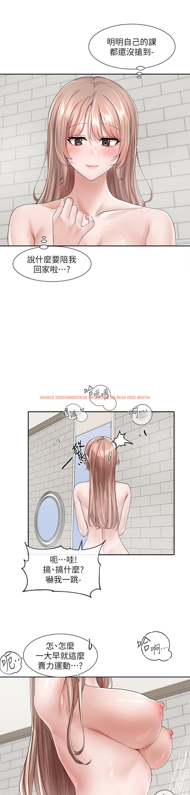 查看漫画社團學姊 - 第96話-快點撲倒我 - www.tymanga.com中的907504图片