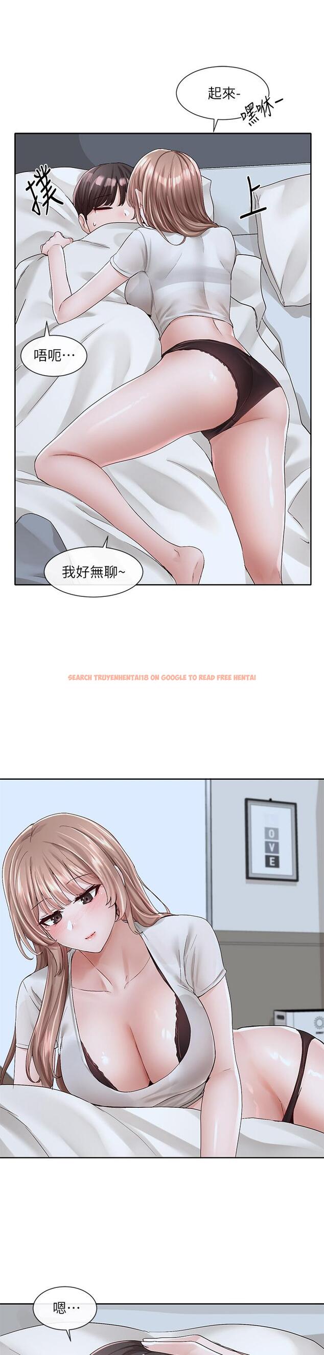查看漫画社團學姊 - 第96話-快點撲倒我 - www.tymanga.com中的907509图片