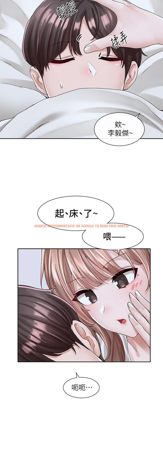 查看漫画社團學姊 - 第96話-快點撲倒我 - www.tymanga.com中的907510图片