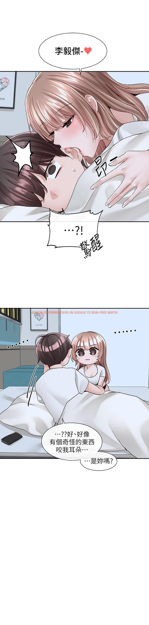 查看漫画社團學姊 - 第96話-快點撲倒我 - www.tymanga.com中的907511图片