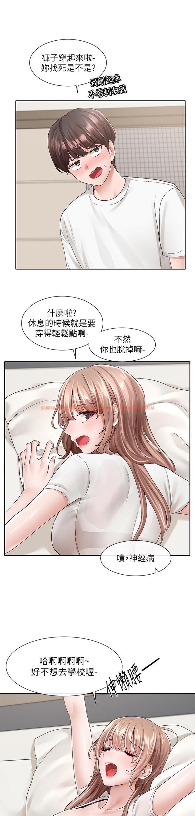 查看漫画社團學姊 - 第96話-快點撲倒我 - www.tymanga.com中的907513图片