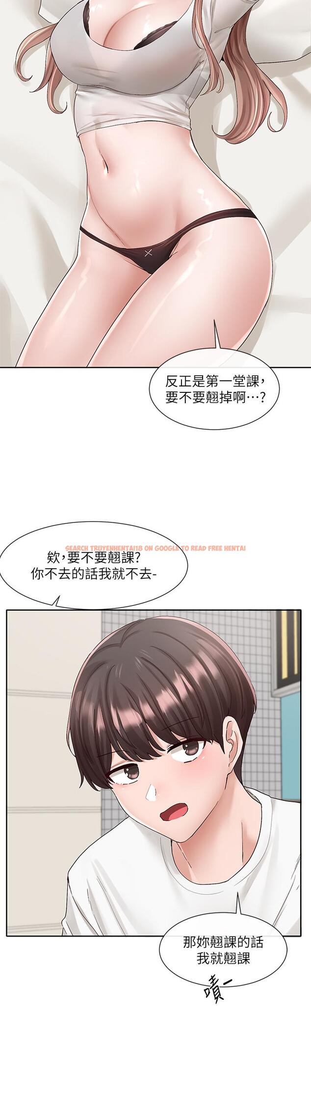 查看漫画社團學姊 - 第96話-快點撲倒我 - www.tymanga.com中的907514图片
