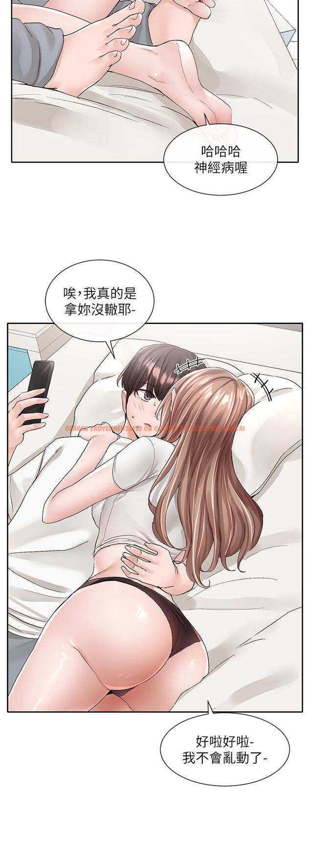 查看漫画社團學姊 - 第96話-快點撲倒我 - www.tymanga.com中的907518图片
