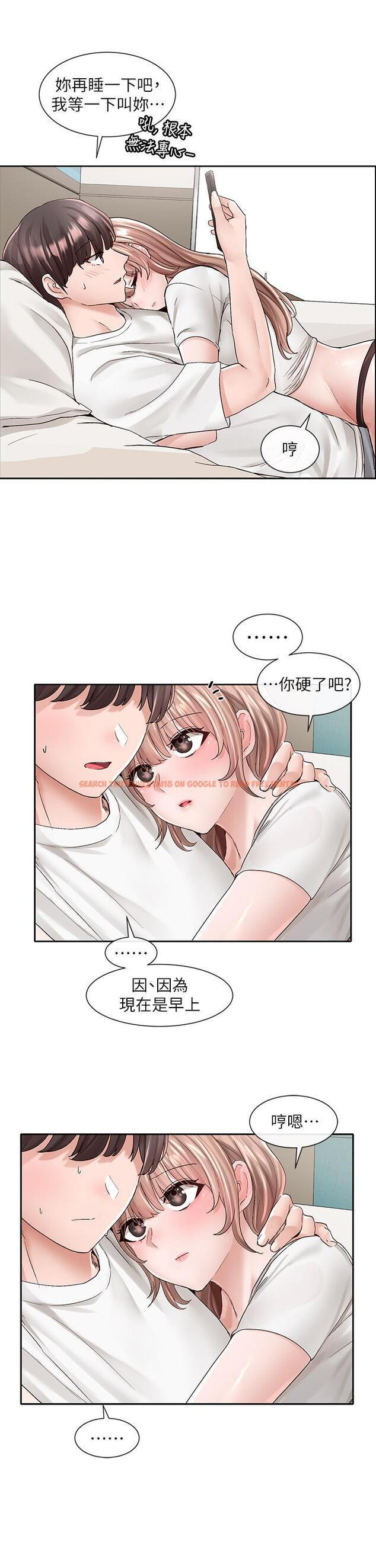 查看漫画社團學姊 - 第96話-快點撲倒我 - www.tymanga.com中的907519图片