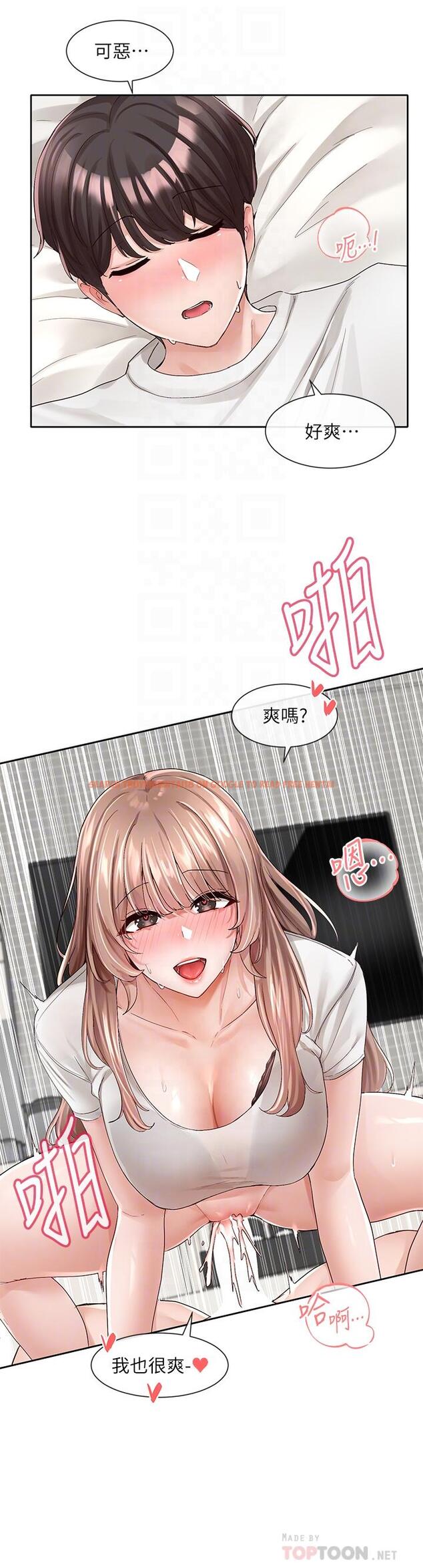 查看漫画社團學姊 - 第97話-是不是很興奮？ - www.tymanga.com中的910912图片