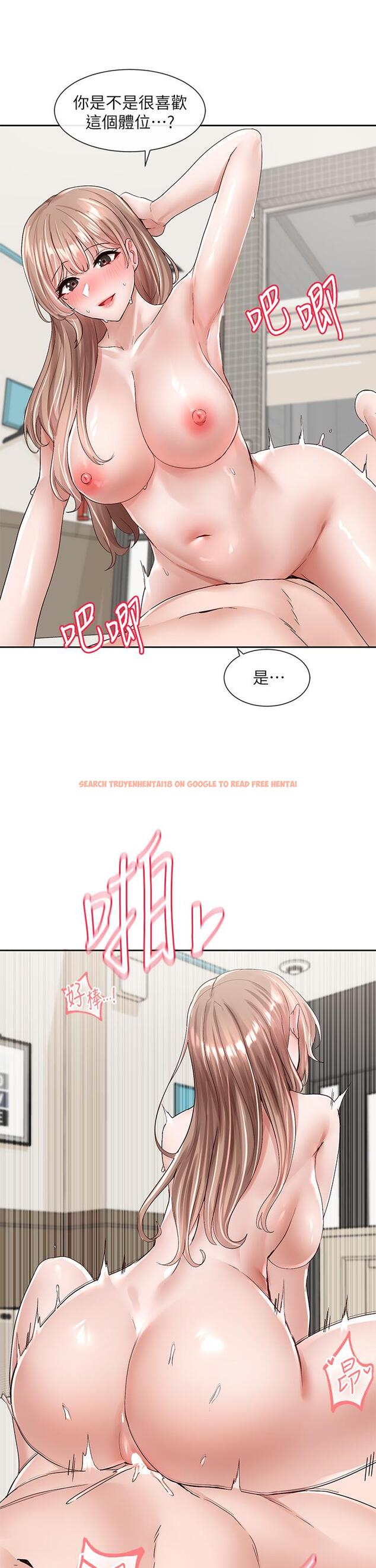 查看漫画社團學姊 - 第97話-是不是很興奮？ - www.tymanga.com中的910937图片