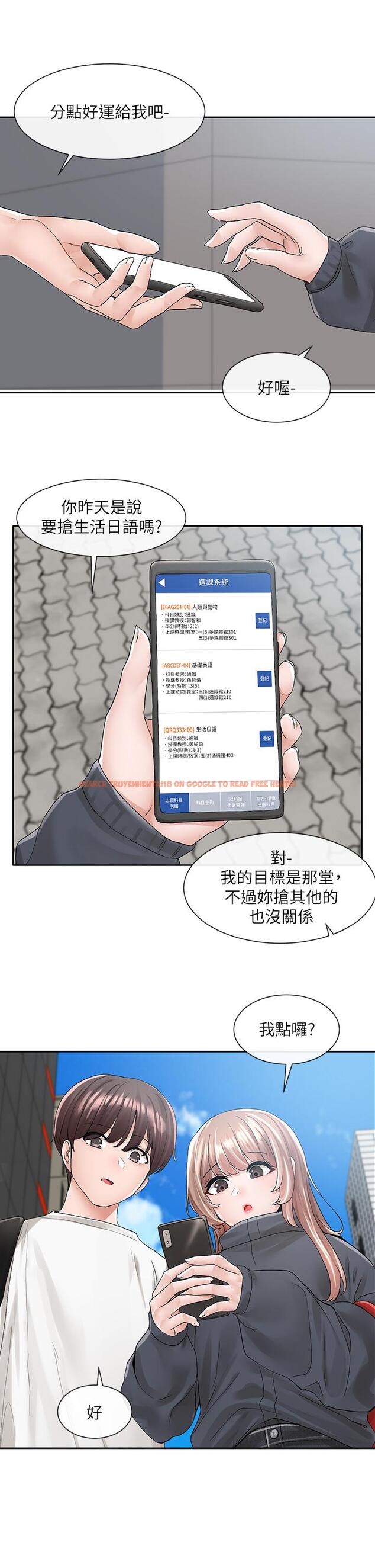 查看漫画社團學姊 - 第97話-是不是很興奮？ - www.tymanga.com中的910950图片