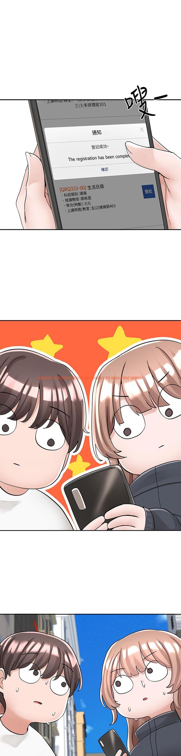 查看漫画社團學姊 - 第97話-是不是很興奮？ - www.tymanga.com中的910952图片