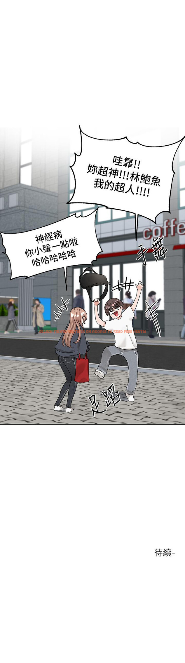 查看漫画社團學姊 - 第97話-是不是很興奮？ - www.tymanga.com中的910954图片