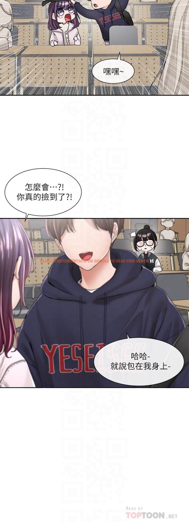 查看漫画社團學姊 - 第98話-甜甜蜜蜜的俊男美女 - www.tymanga.com中的913621图片