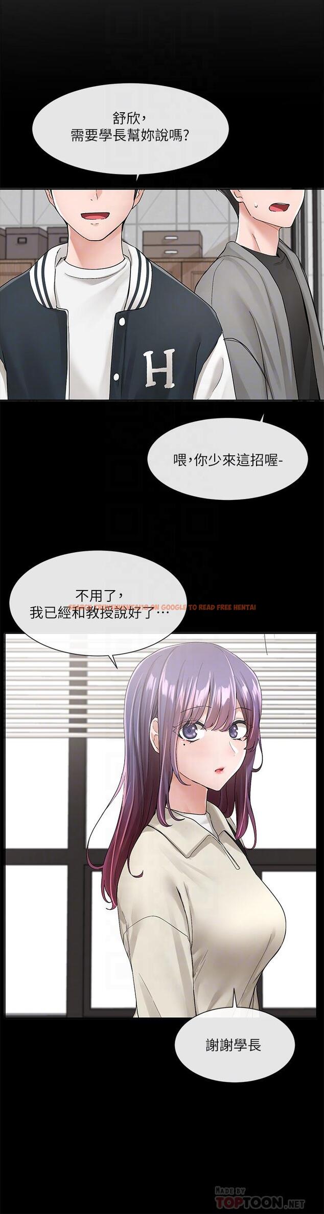 查看漫画社團學姊 - 第98話-甜甜蜜蜜的俊男美女 - www.tymanga.com中的913623图片