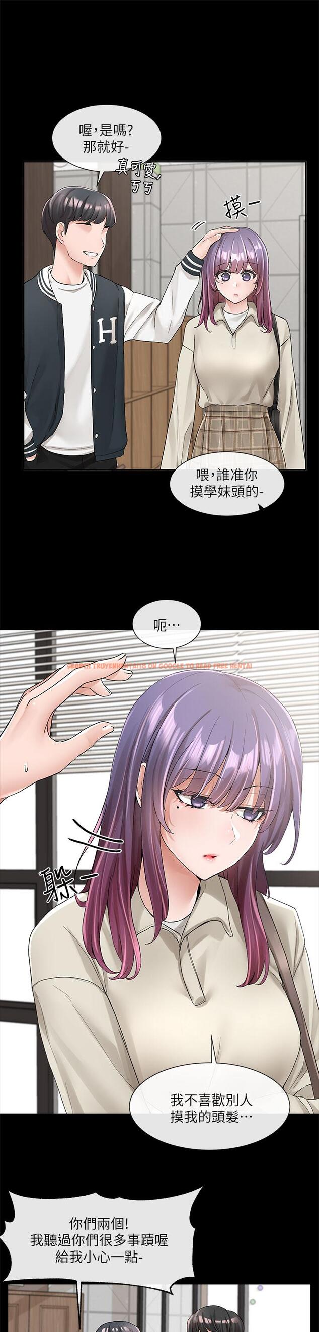 查看漫画社團學姊 - 第98話-甜甜蜜蜜的俊男美女 - www.tymanga.com中的913624图片