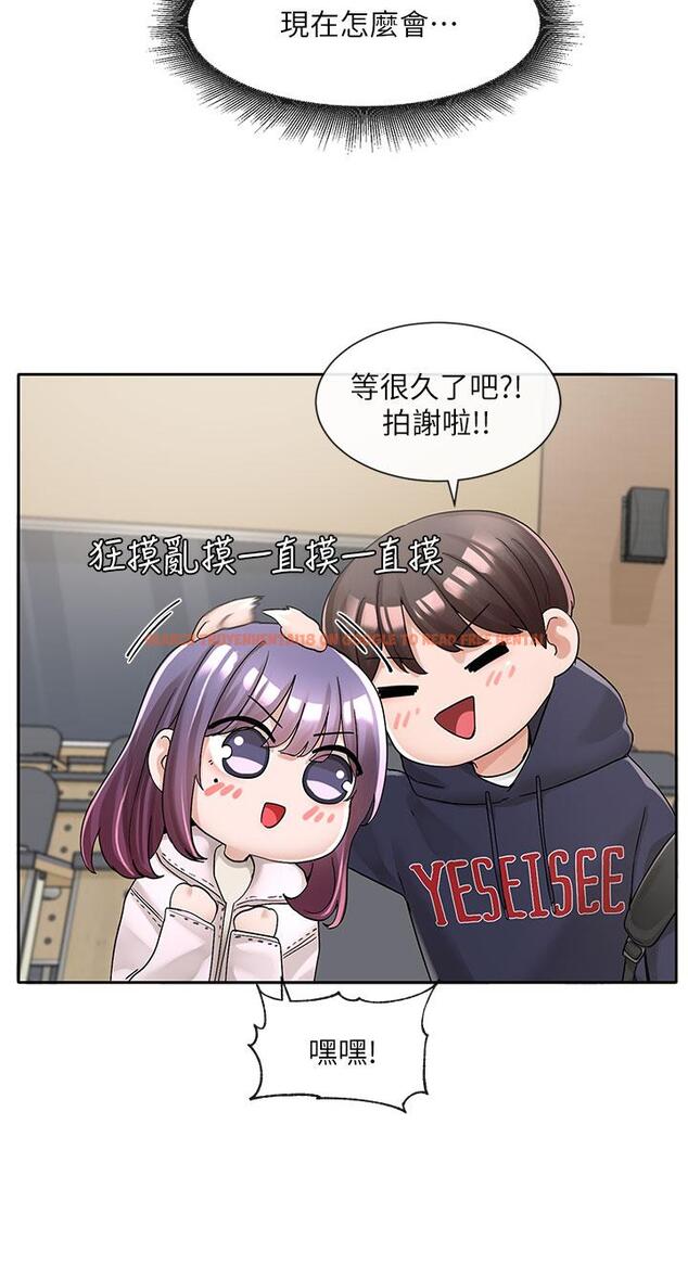 查看漫画社團學姊 - 第98話-甜甜蜜蜜的俊男美女 - www.tymanga.com中的913626图片