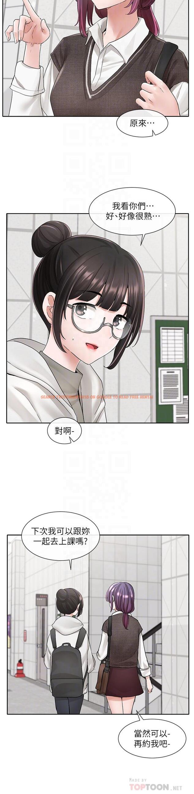 查看漫画社團學姊 - 第98話-甜甜蜜蜜的俊男美女 - www.tymanga.com中的913631图片