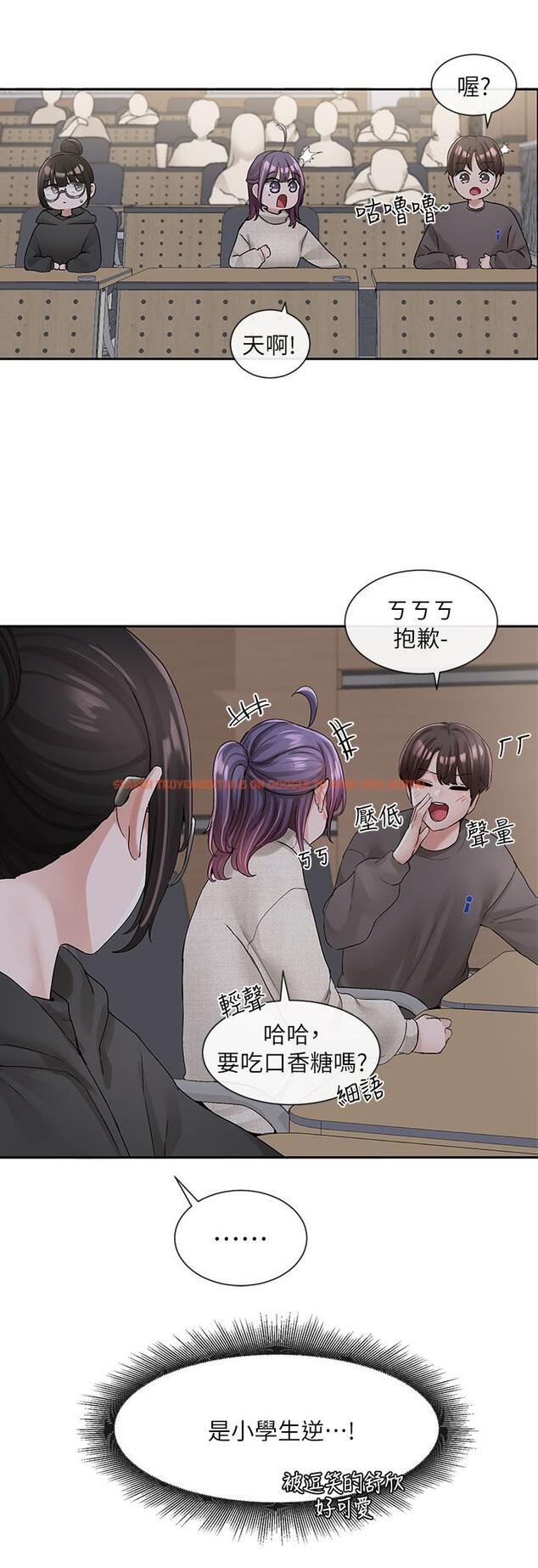 查看漫画社團學姊 - 第98話-甜甜蜜蜜的俊男美女 - www.tymanga.com中的913636图片