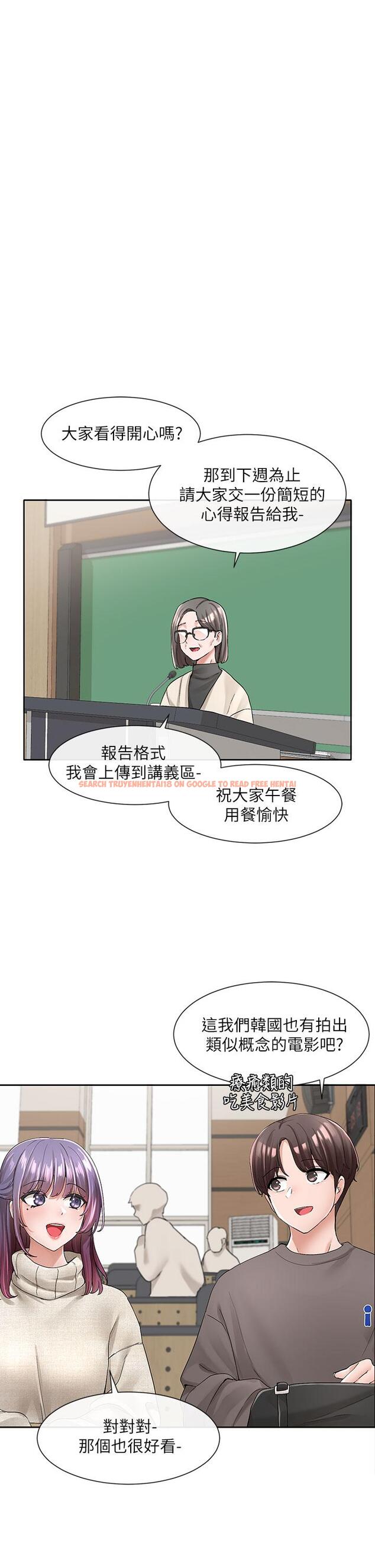 查看漫画社團學姊 - 第98話-甜甜蜜蜜的俊男美女 - www.tymanga.com中的913637图片
