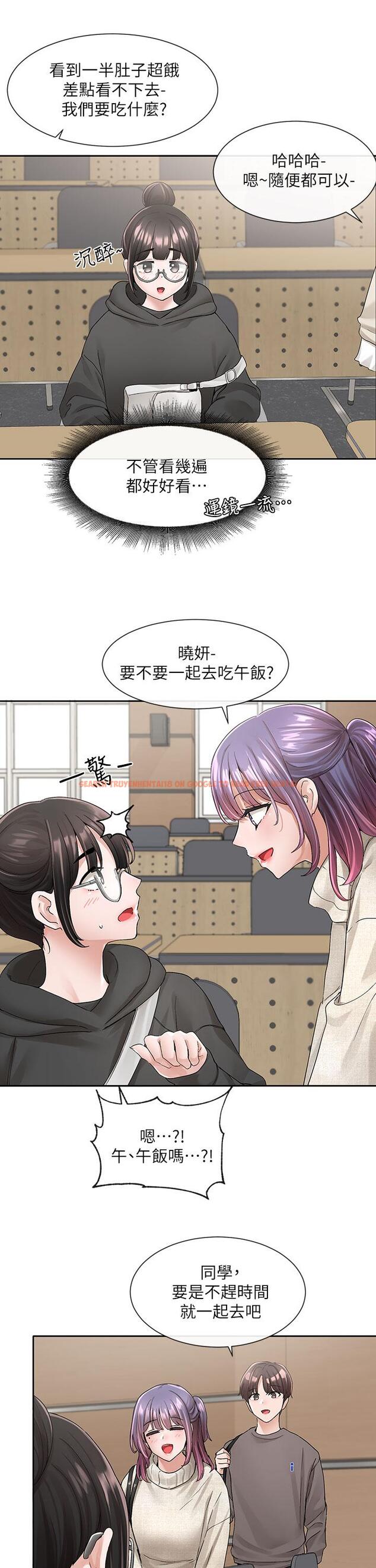 查看漫画社團學姊 - 第98話-甜甜蜜蜜的俊男美女 - www.tymanga.com中的913638图片