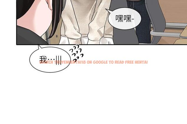 查看漫画社團學姊 - 第98話-甜甜蜜蜜的俊男美女 - www.tymanga.com中的913639图片