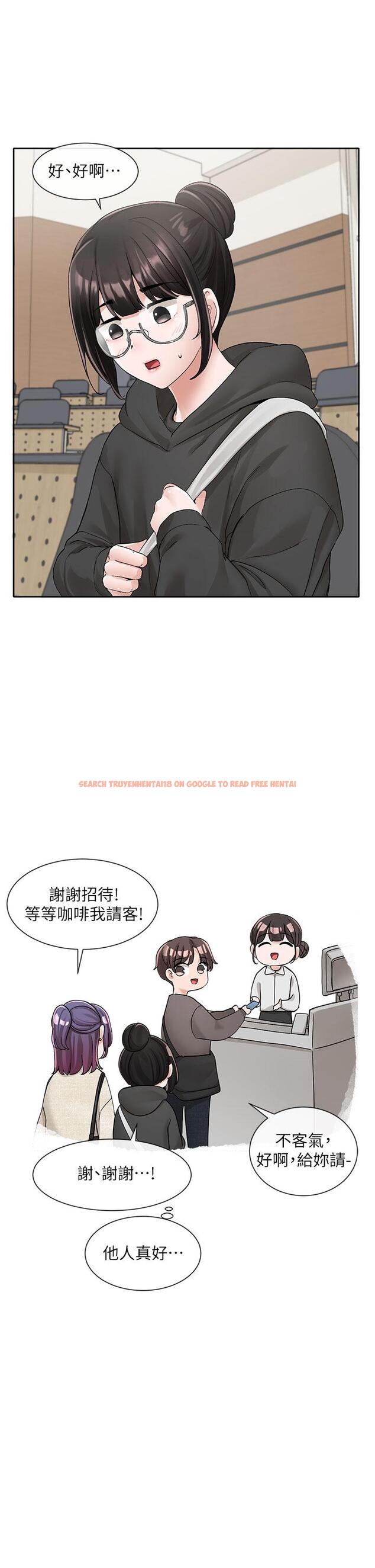 查看漫画社團學姊 - 第98話-甜甜蜜蜜的俊男美女 - www.tymanga.com中的913640图片