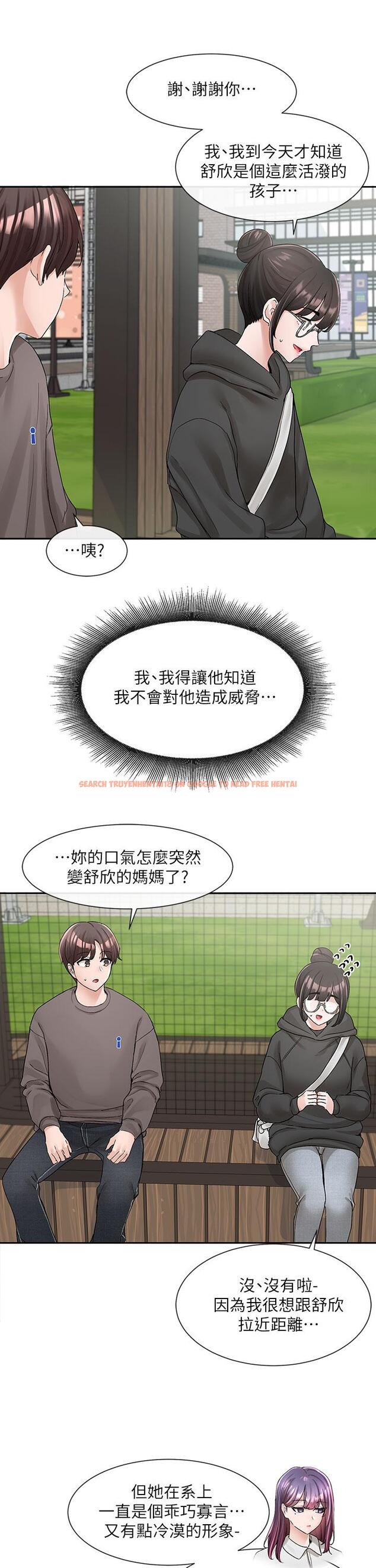 查看漫画社團學姊 - 第98話-甜甜蜜蜜的俊男美女 - www.tymanga.com中的913644图片