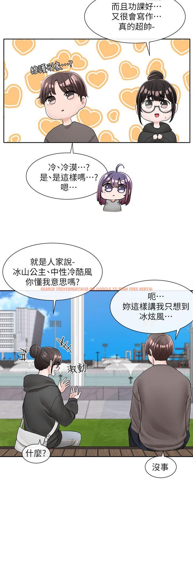 查看漫画社團學姊 - 第98話-甜甜蜜蜜的俊男美女 - www.tymanga.com中的913645图片