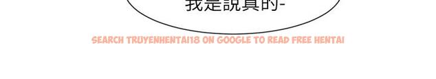 查看漫画社團學姊 - 第98話-甜甜蜜蜜的俊男美女 - www.tymanga.com中的913648图片