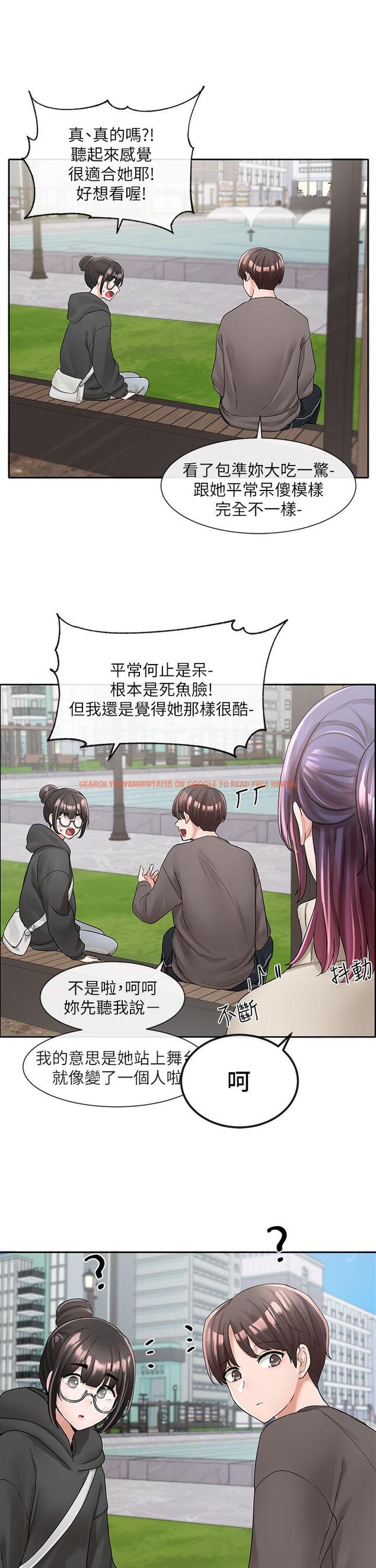 查看漫画社團學姊 - 第98話-甜甜蜜蜜的俊男美女 - www.tymanga.com中的913649图片