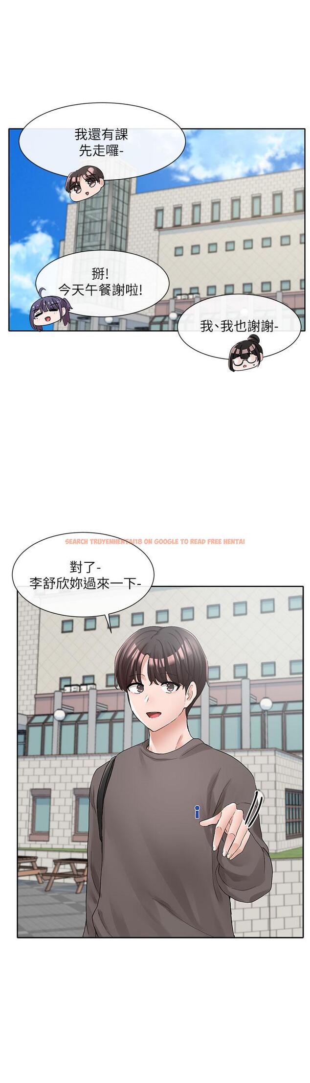 查看漫画社團學姊 - 第98話-甜甜蜜蜜的俊男美女 - www.tymanga.com中的913652图片