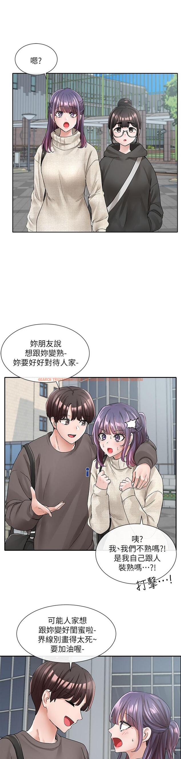 查看漫画社團學姊 - 第98話-甜甜蜜蜜的俊男美女 - www.tymanga.com中的913653图片