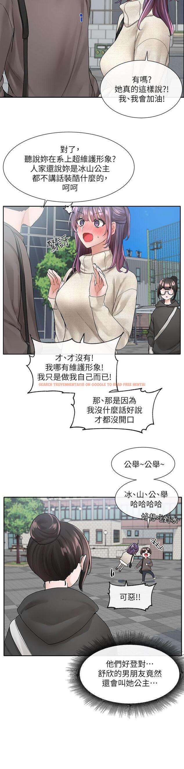查看漫画社團學姊 - 第98話-甜甜蜜蜜的俊男美女 - www.tymanga.com中的913654图片