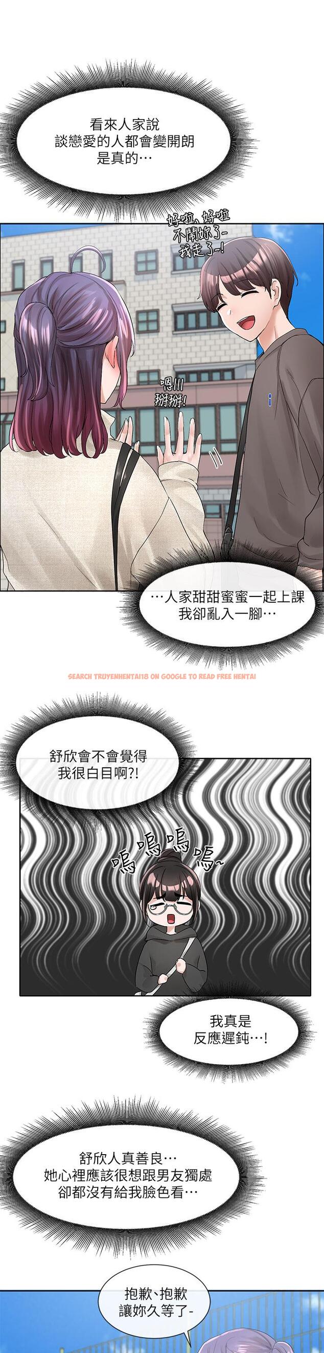 查看漫画社團學姊 - 第98話-甜甜蜜蜜的俊男美女 - www.tymanga.com中的913656图片